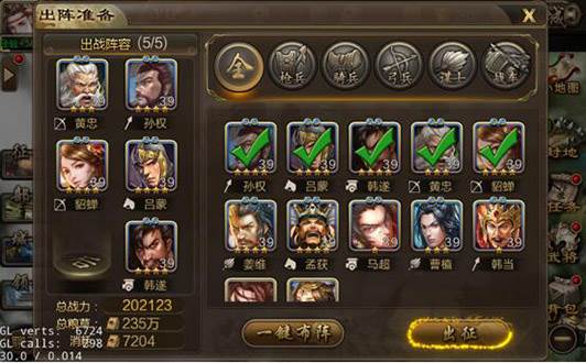 新手攻略配图6