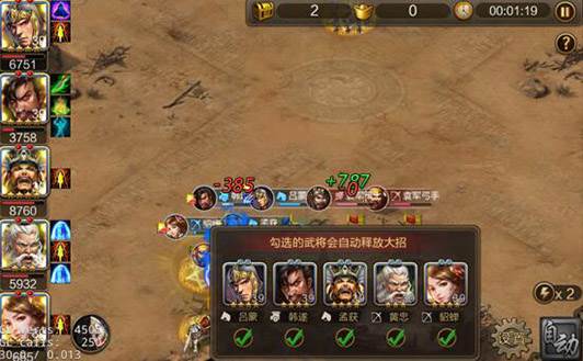 新手攻略配图9