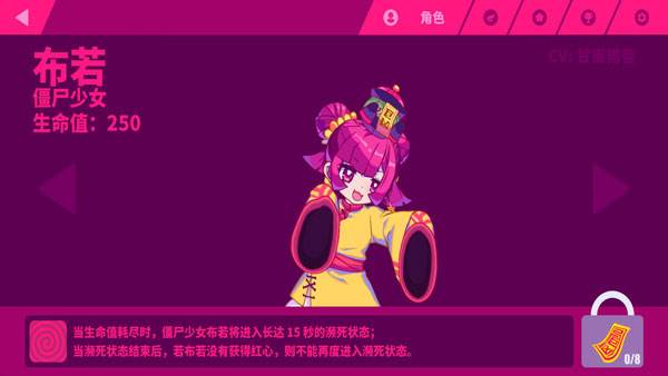 新手攻略配图4