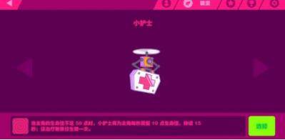 宠物系统介绍配图2