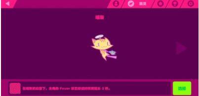 宠物系统介绍配图5