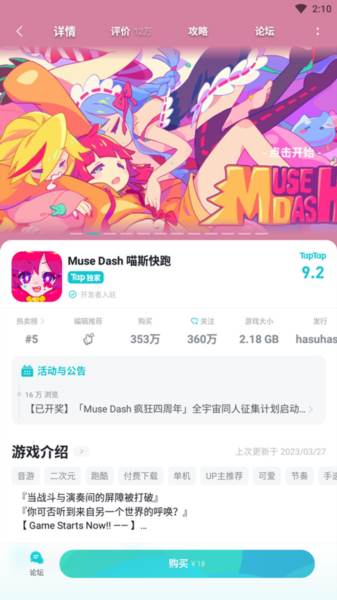常见问题配图1