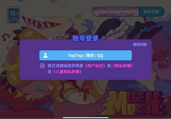 常见问题配图2