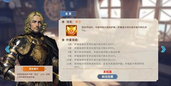 开荒攻略配图7
