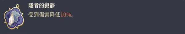 塔罗之语攻略配图5
