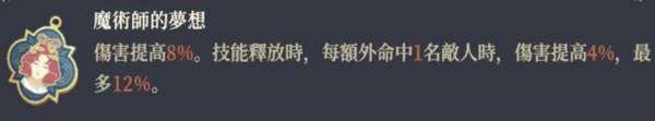 塔罗之语攻略配图6
