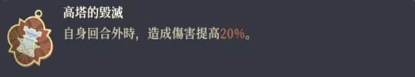 塔罗之语攻略配图7