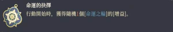 塔罗之语攻略配图8