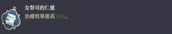塔罗之语攻略配图11