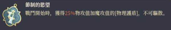 塔罗之语攻略配图14