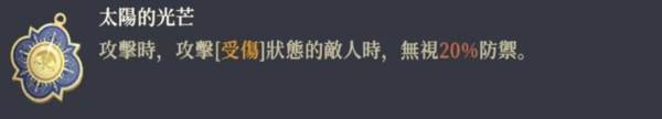 塔罗之语攻略配图15