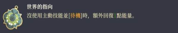 塔罗之语攻略配图17