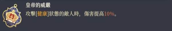 塔罗之语攻略配图18