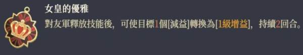 塔罗之语攻略配图20