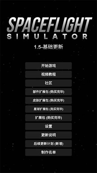 怎么设置中文配图4