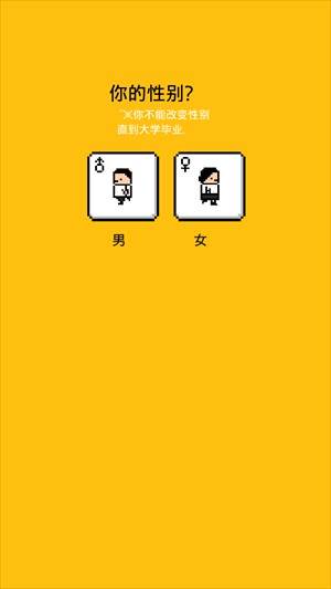 怎么玩配图2