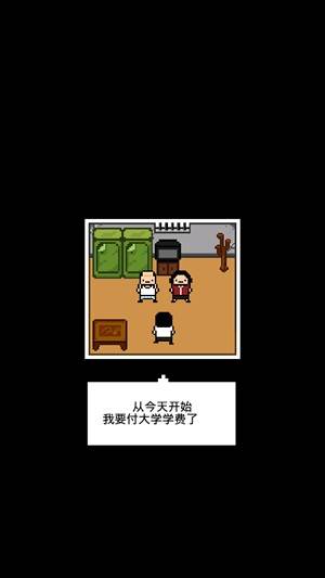 怎么玩配图3