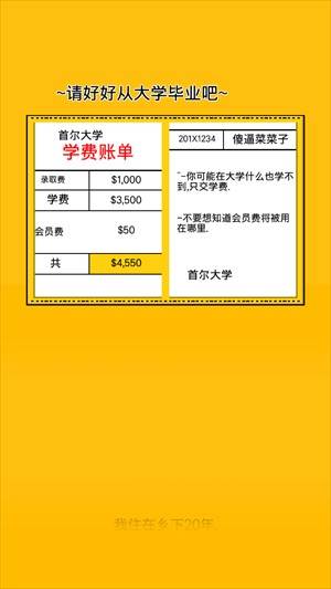 怎么玩配图4