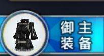 主线篇第一部攻略配图8