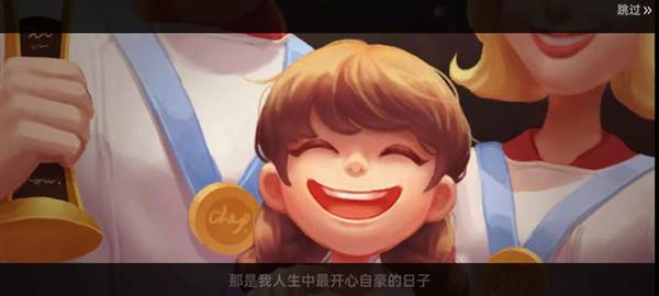 游戏玩法配图1