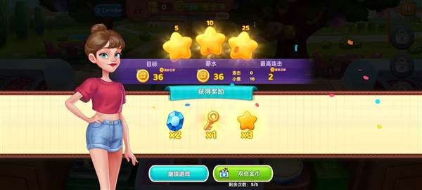 游戏玩法配图5