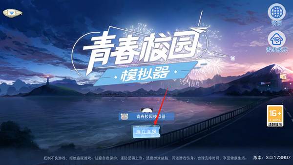 怎么登入配图2