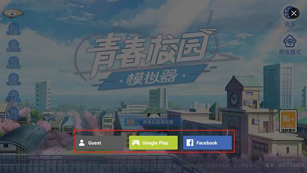 怎么登入配图3