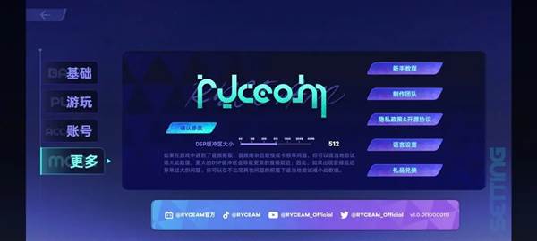 新手教程攻略配图9