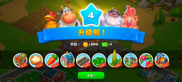 新手攻略配图6