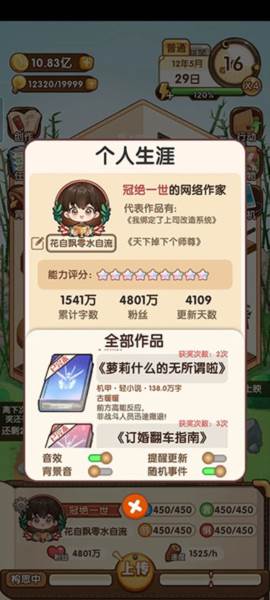 新手攻略配图6