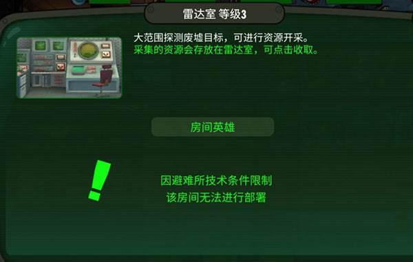 新手攻略配图2