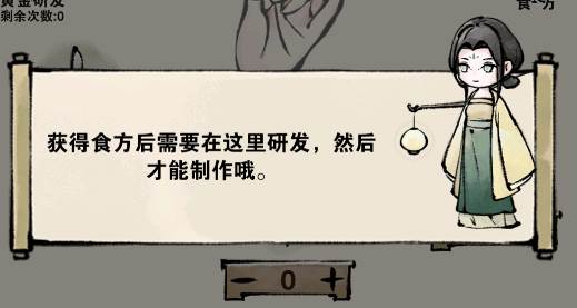 新手教程配图4