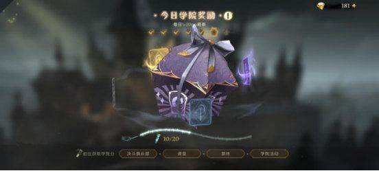 资源获取使用攻略配图5