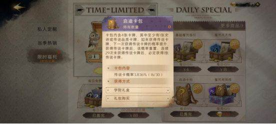 资源获取使用攻略配图9