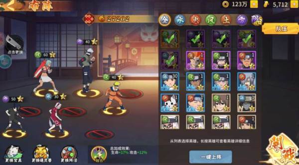 游戏技巧配图3