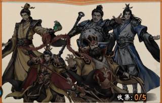 角色羁绊图鉴一览配图3