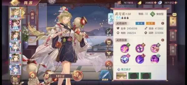 新区攻略配图2