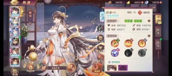 新区攻略配图1
