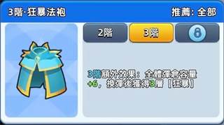 神器介绍配图2