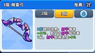 神器介绍配图1
