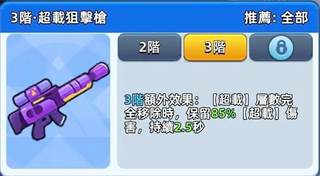 神器介绍配图4
