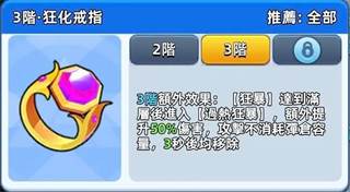 神器介绍配图3