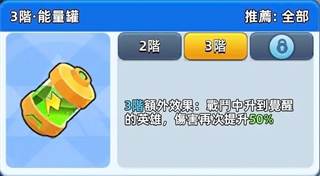 神器介绍配图6