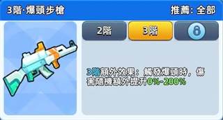 神器介绍配图5