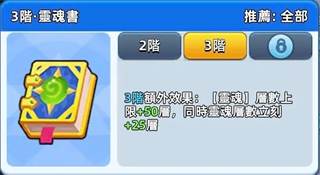 神器介绍配图8