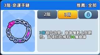 神器介绍配图7
