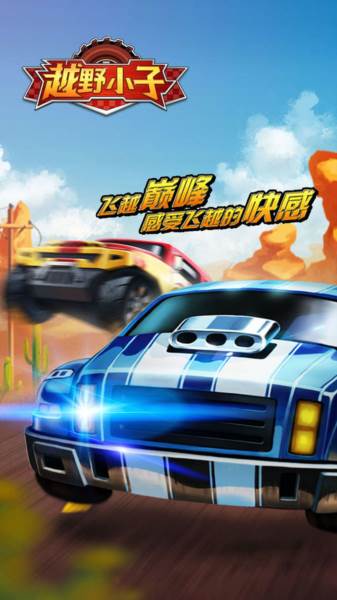游戏特点配图1