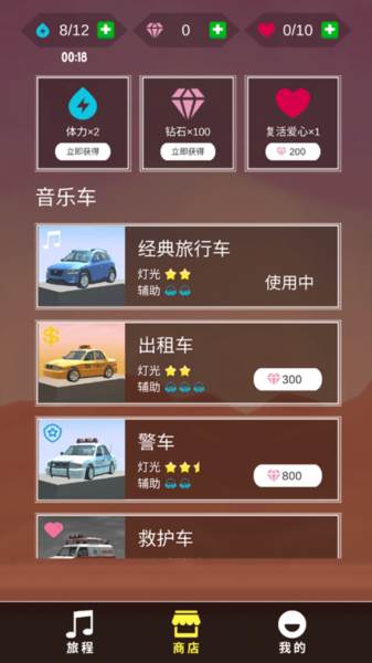 新手攻略配图4